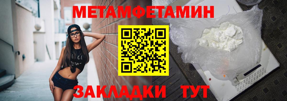 Дятьково  Amphetamine VHQ  Вход с VPN 
