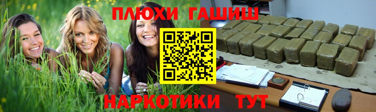ГАШ VHQ Дятьково