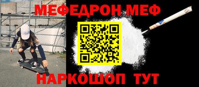герыч Наро-Фоминск