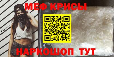 герыч Наро-Фоминск
