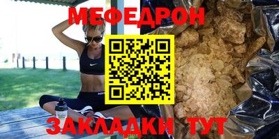 сатива Нарткала
