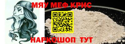 сатива Нарткала