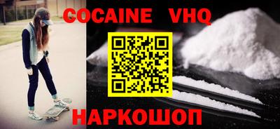 герыч Наро-Фоминск