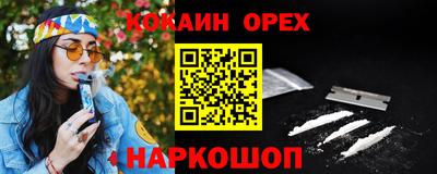 сатива Нарткала