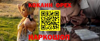 герыч Наро-Фоминск