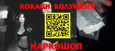 герыч Наро-Фоминск