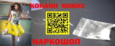 спиды Нальчик