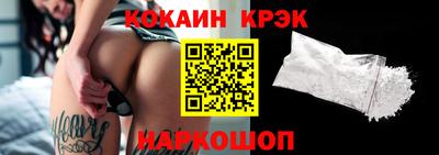 спиды Нальчик