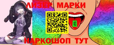 спиды Нальчик