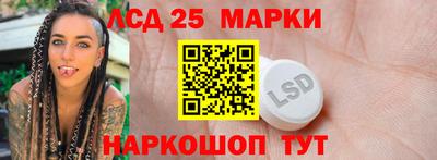 сатива Нарткала