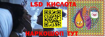 сатива Нарткала