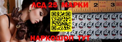 герыч Наро-Фоминск