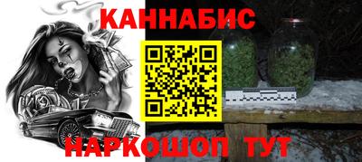 герыч Наро-Фоминск