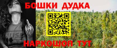 герыч Наро-Фоминск