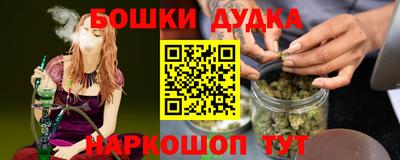 сатива Нарткала