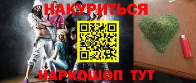 герыч Наро-Фоминск
