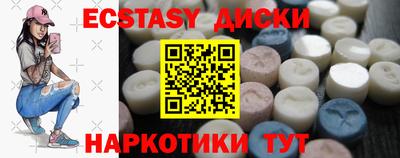 спиды Нальчик