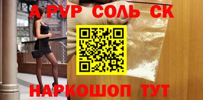 сатива Нарткала