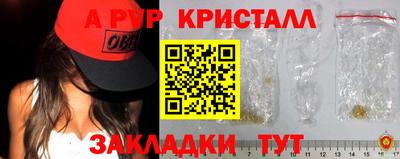 сатива Нарткала