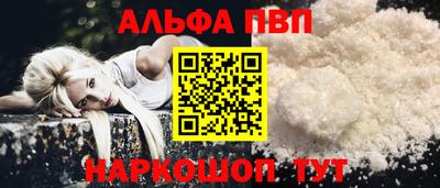 герыч Наро-Фоминск