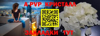 спиды Нальчик