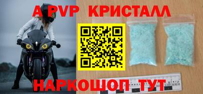 герыч Наро-Фоминск