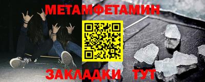 спиды Нальчик