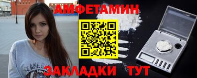 спиды Нальчик
