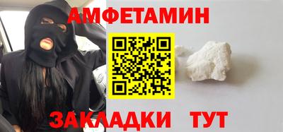 герыч Наро-Фоминск
