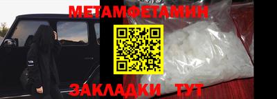 спиды Нальчик