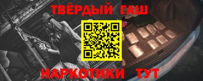 сатива Нарткала