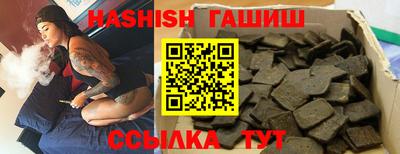 герыч Наро-Фоминск