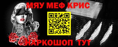 герыч Наро-Фоминск