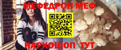 спиды Нальчик