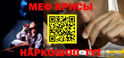 герыч Наро-Фоминск