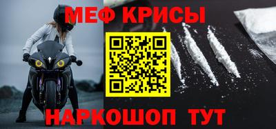 спиды Нальчик