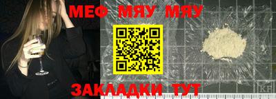 сатива Нарткала