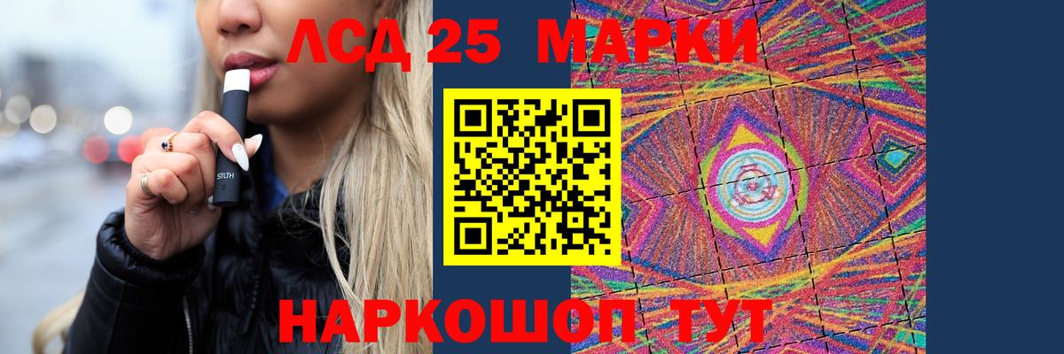 Лсд 25 экстази ecstasy  ЛСД экстази кислота  Дятьково  Вход с VPN 