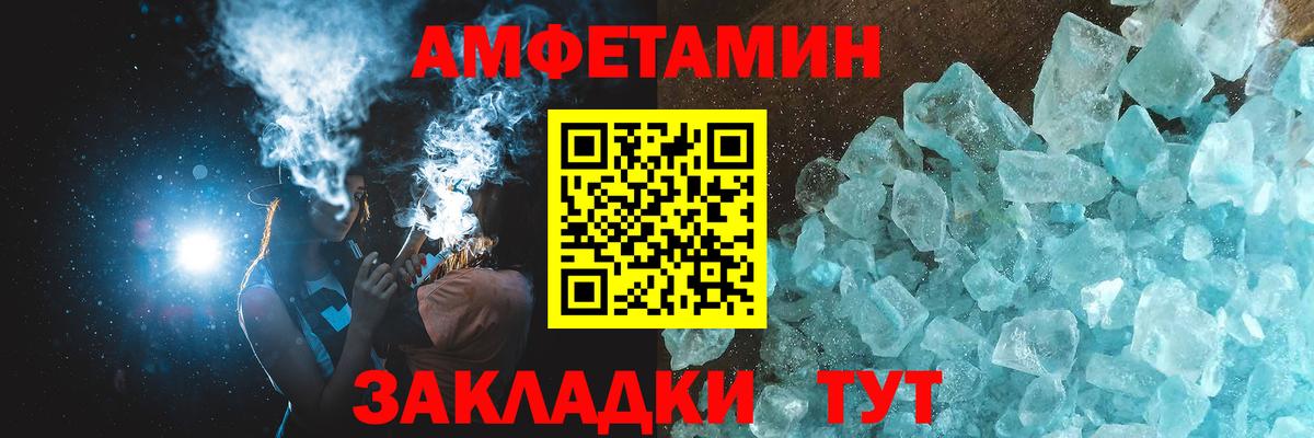 Дятьково  МЕТАМФЕТАМИН Декстрометамфетамин 99.9%  МЕТАМФЕТАМИН  Вход с VPN 