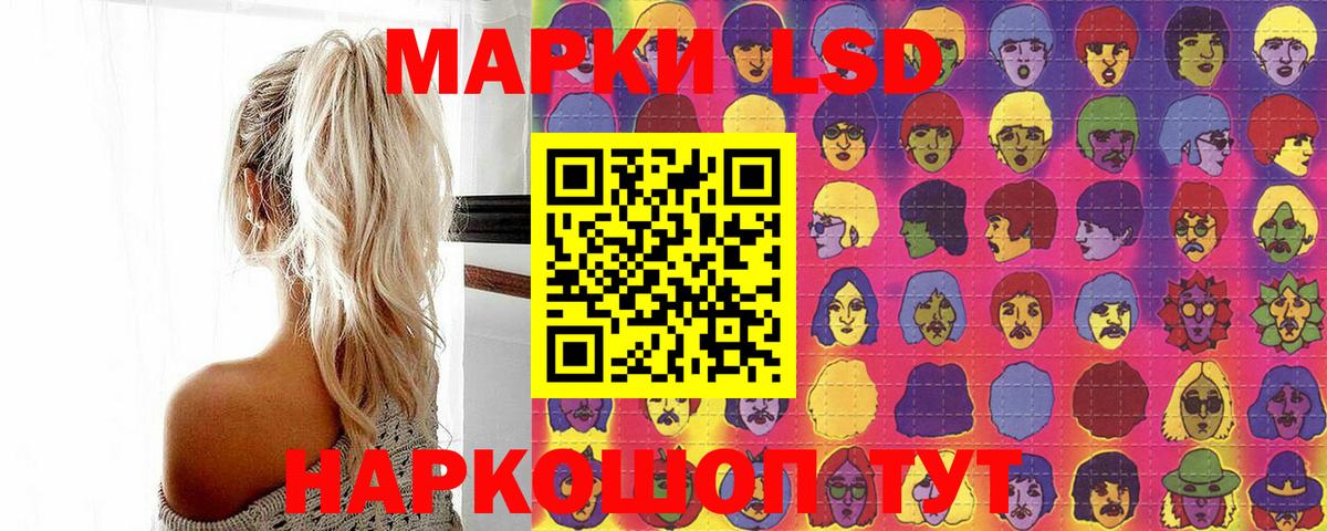 Дятьково  Марки N-bome 1,5мг  Вход с VPN 