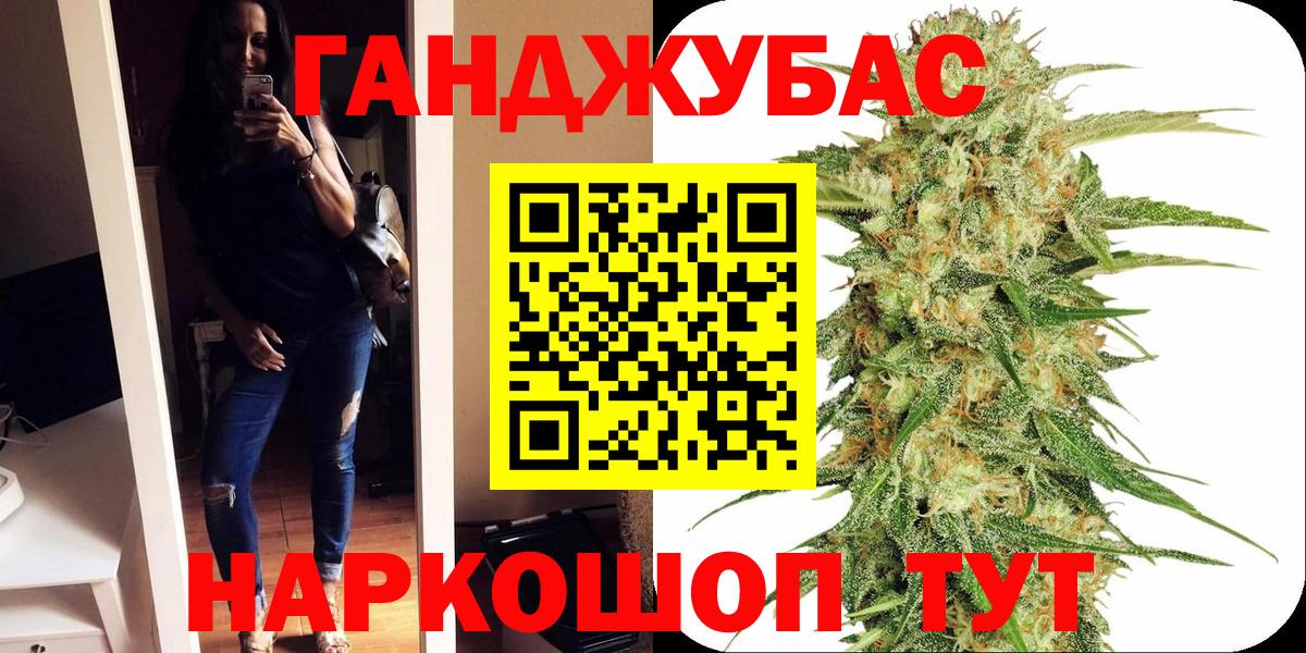 Дятьково  МАРИХУАНА OG Kush  Конопля Bruce Banner  Бошки Шишки семена  Вход с VPN  Бошки марихуана тримм 